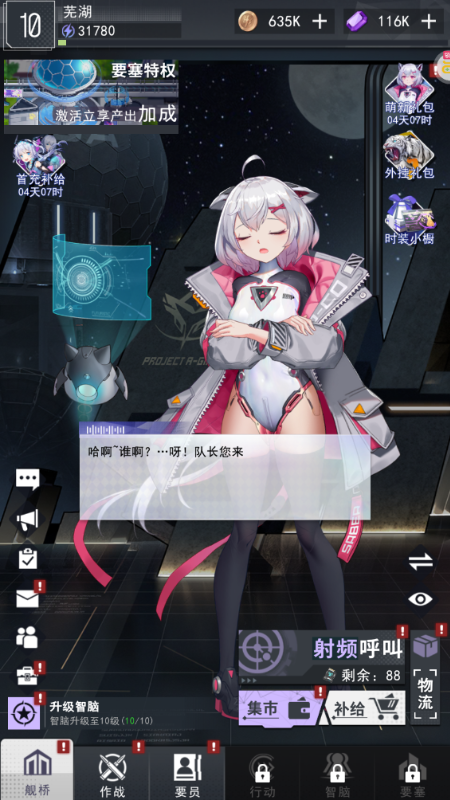 ����ԪŮ��0.1�۰��ͼ5