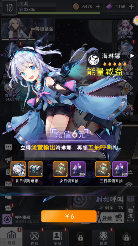 ����ԪŮ��0.1�۰��ͼ3