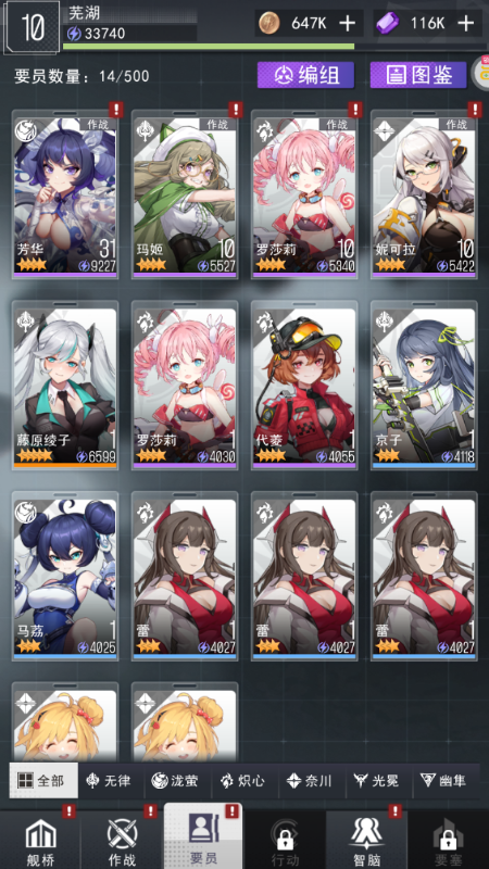 ����ԪŮ��0.1�۰��ͼ2