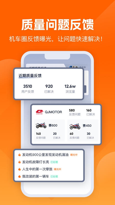 ����Ȧappv2.9.6��ͼ3