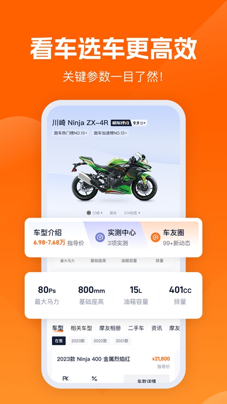 ����Ȧappv2.9.6��ͼ4