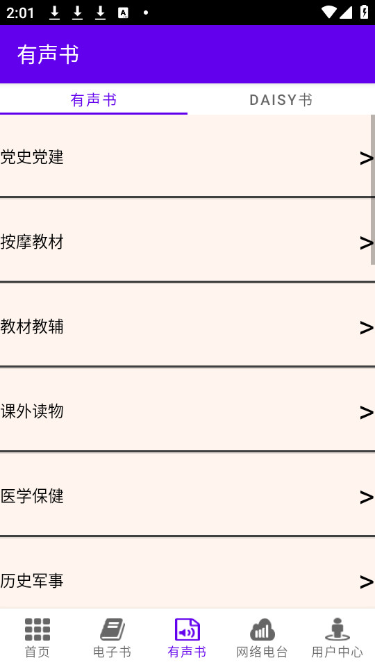 �����Ķ���װ v4.0.1��ͼ3