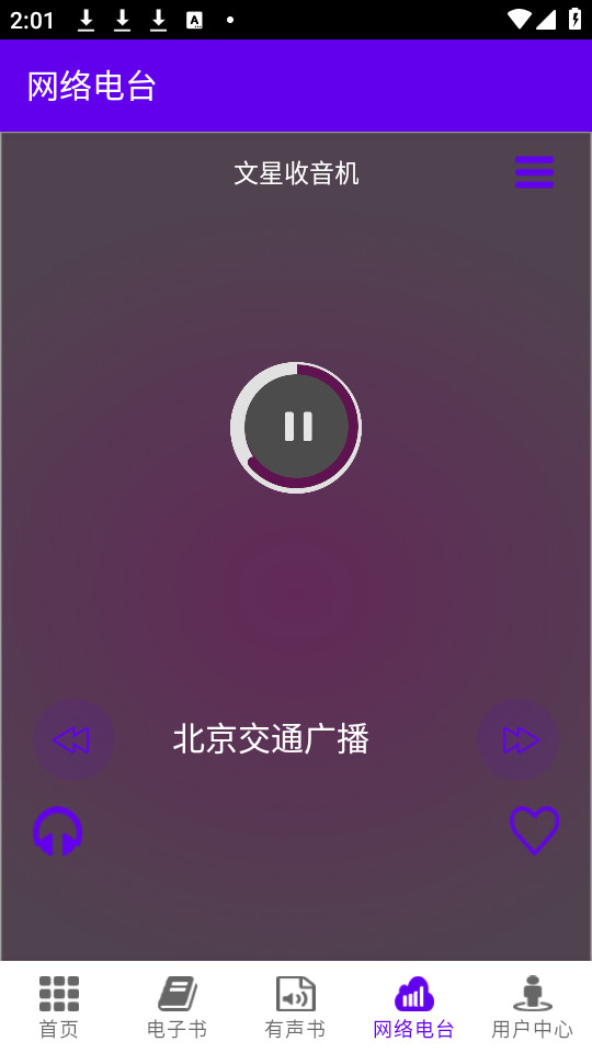 �����Ķ���װ v4.0.1��ͼ4