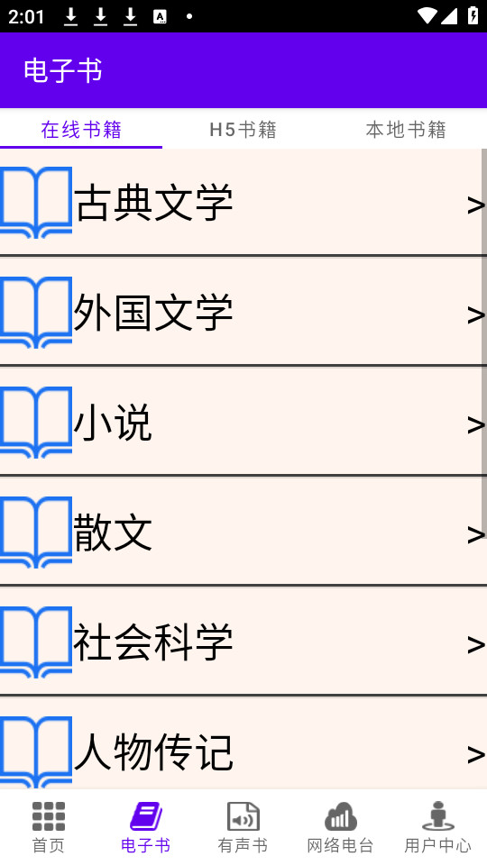 �����Ķ���װ v4.0.1��ͼ2