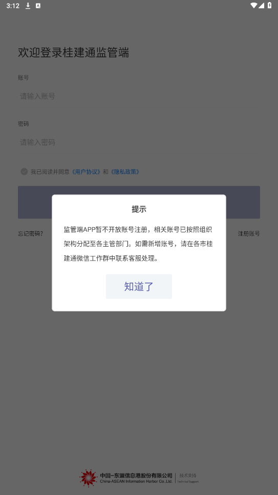 ��ͨ��ܶ˽�ͼ1