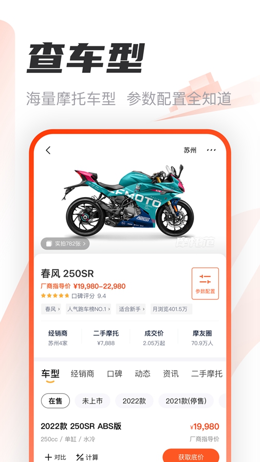 Ħ�з�appv3.59.82��ͼ0