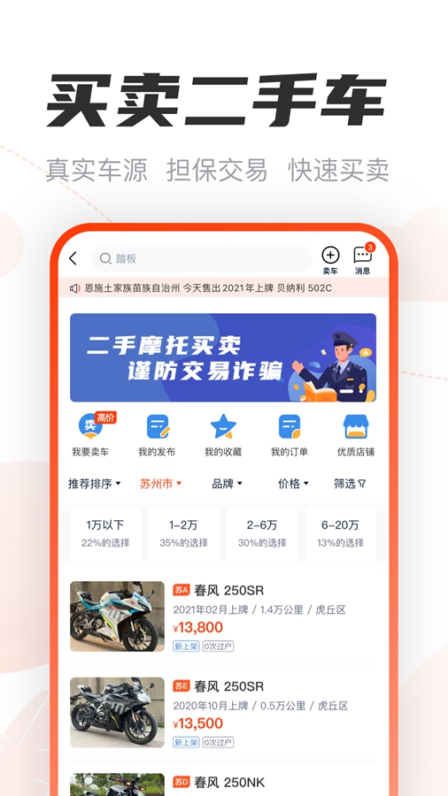 Ħ�з�appv3.59.82��ͼ2