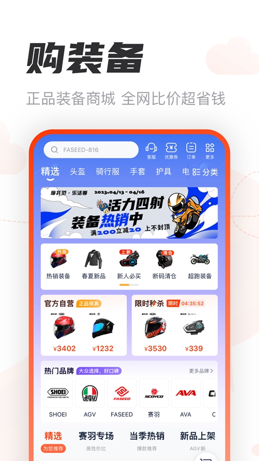 Ħ�з�appv3.59.82��ͼ3