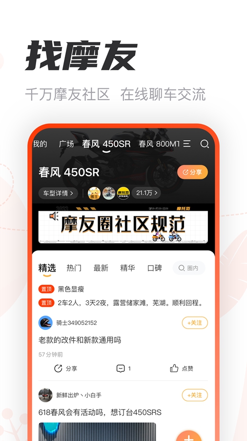 Ħ�з�appv3.59.82��ͼ1