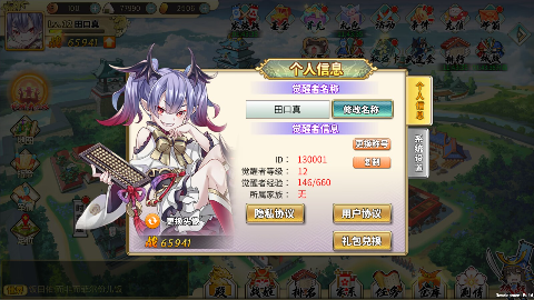 时之幻想曲0.1折截图1