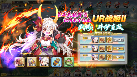 时之幻想曲0.1折截图0