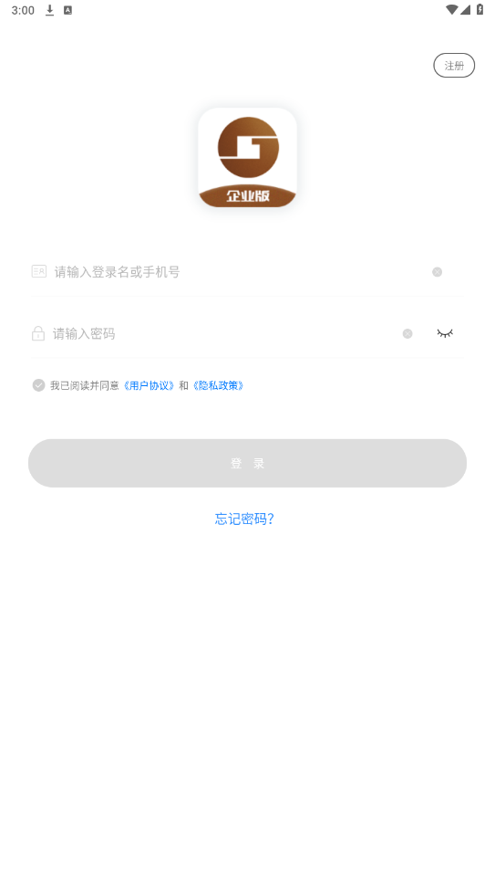 ��ͨ��ҵ��app��ͼ1