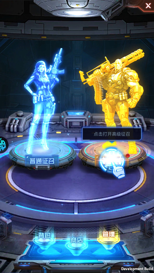 指挥前线果盘版截图5