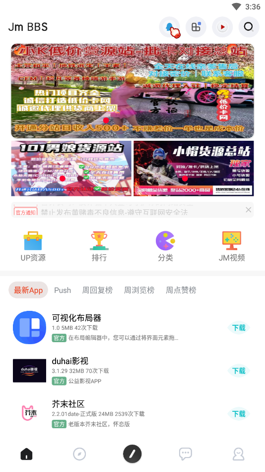 ���ӿռ���Ϸ����v520.1314��׿���ͼ4