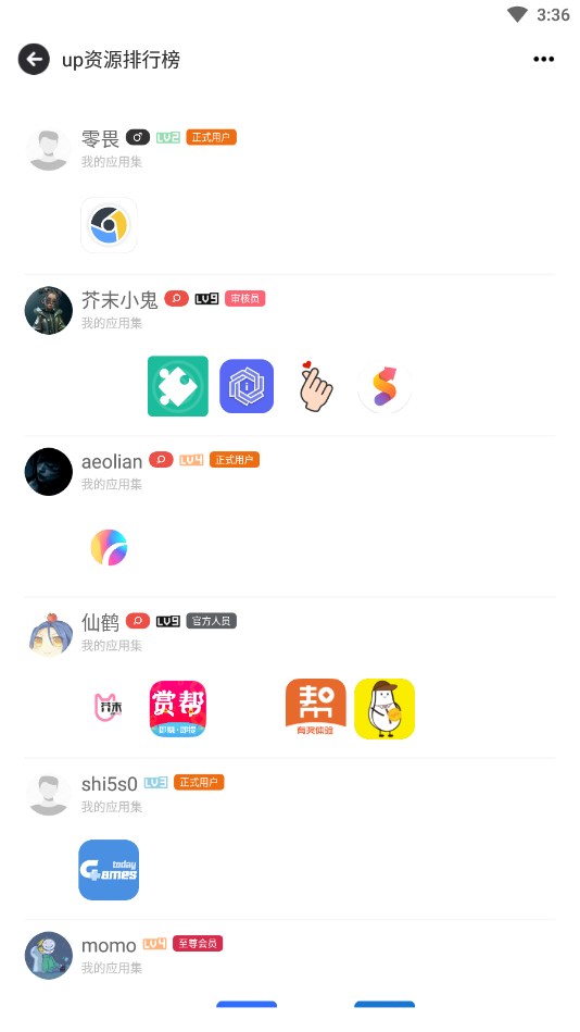 ���ӿռ���Ϸ����v520.1314��׿���ͼ3