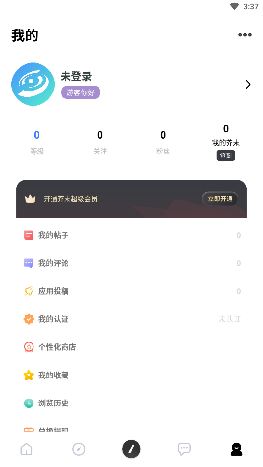 ���ӿռ���Ϸ����v520.1314��׿���ͼ0