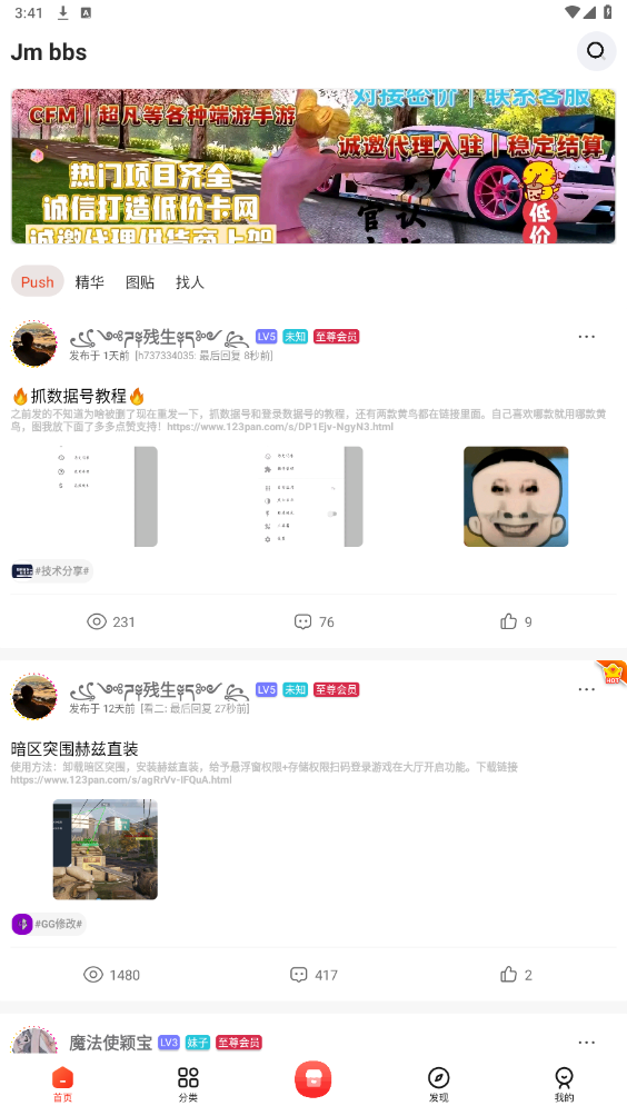 ��ĩ������ͼ4