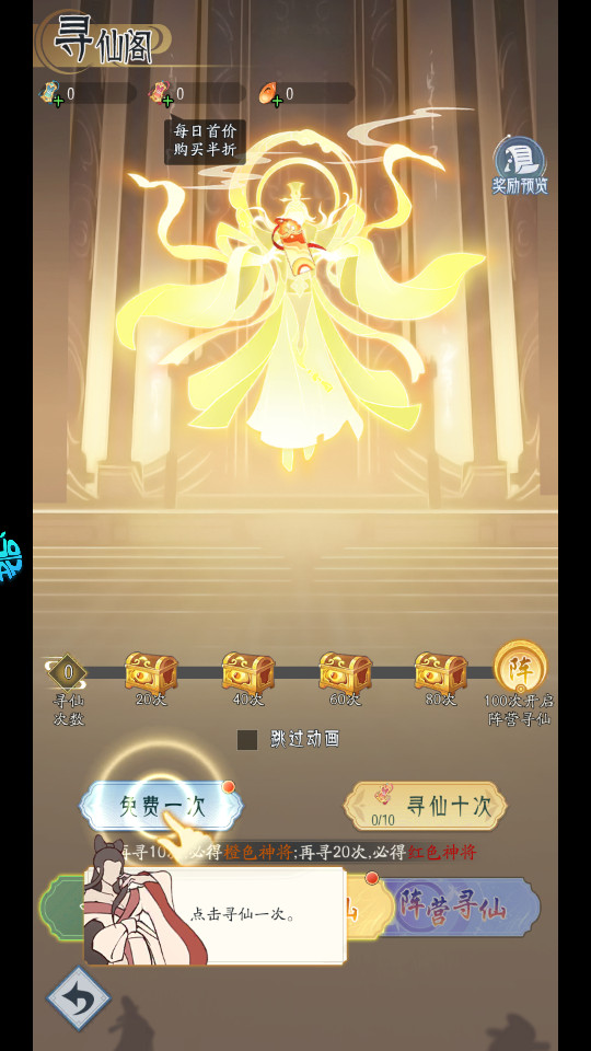 �����������ιٷ���v1.0.0��ͼ0