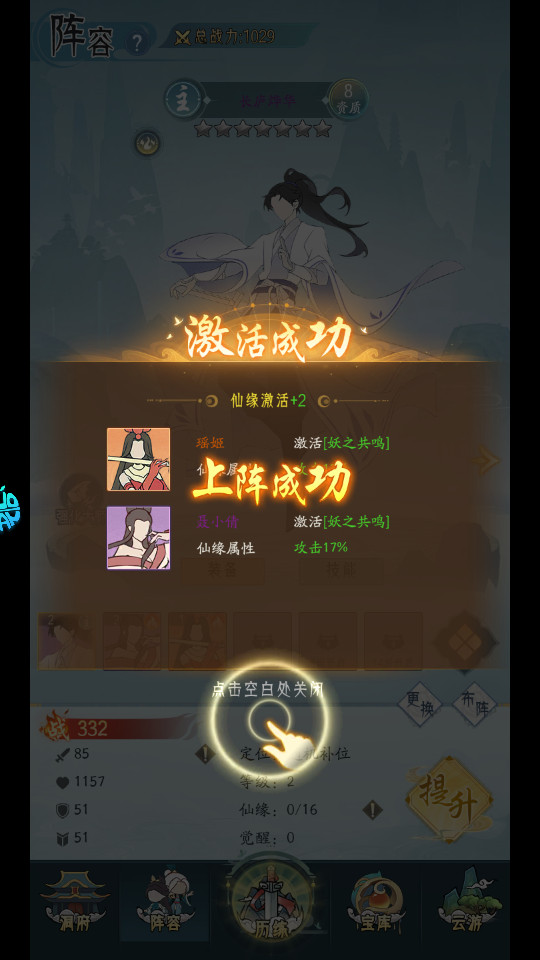 �����������ιٷ���v1.0.0��ͼ2