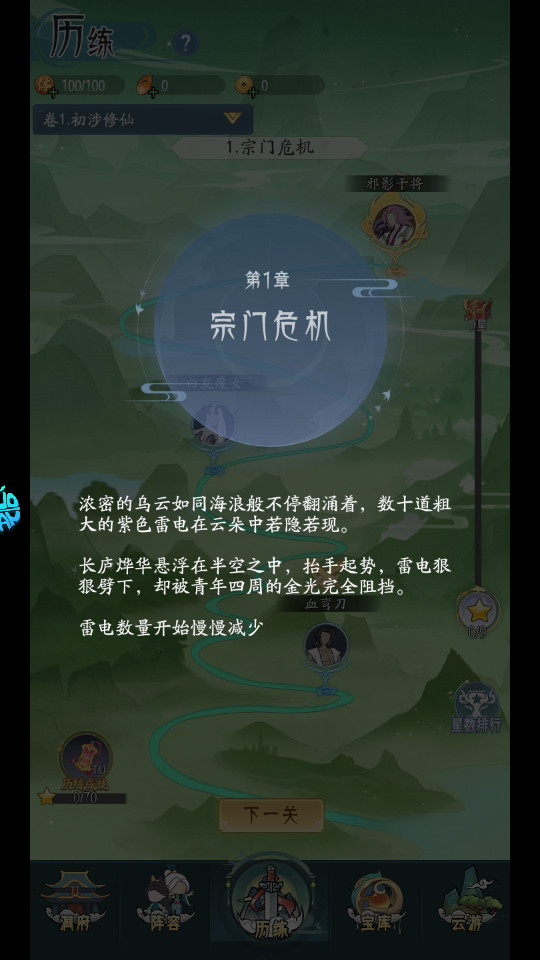 �����������ιٷ���v1.0.0��ͼ4