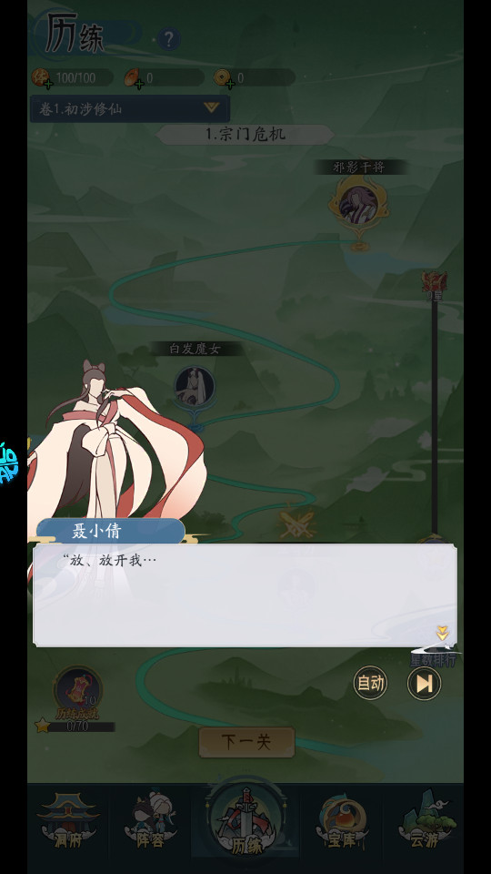 �����������ιٷ���v1.0.0��ͼ5