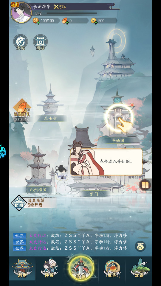 �����������ιٷ���v1.0.0��ͼ8