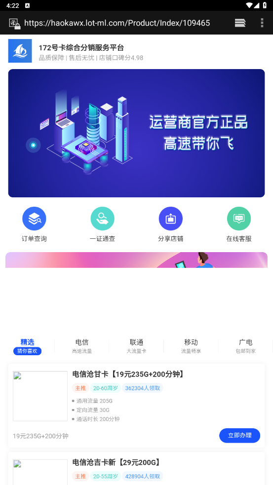 �Խ�Ƽ�app��ͼ0