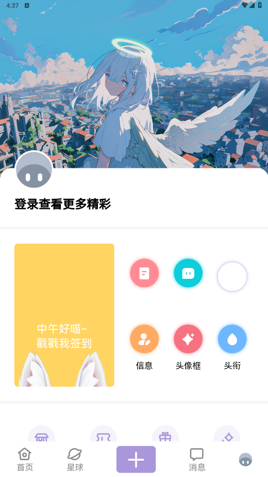 ��������appv1.7.9 ���°��ͼ0