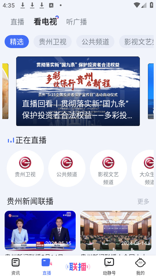 �������Źٷ����ͼ4