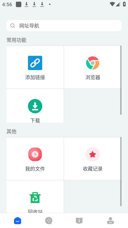 ��¿������v1.2.7��ͼ5