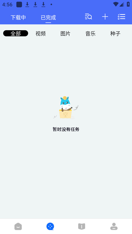 ��¿������v1.2.7��ͼ1