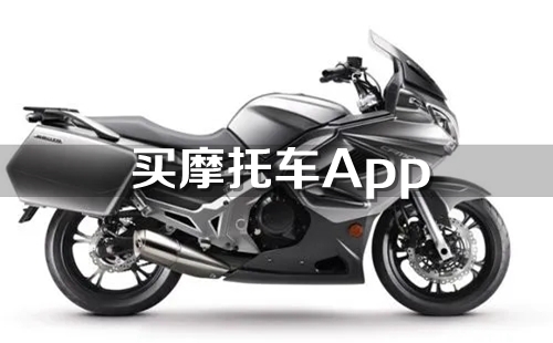 ��Ħ�г���ʲôapp_��Ħ�г���app���ذ�װ_��Ħ�г�������app