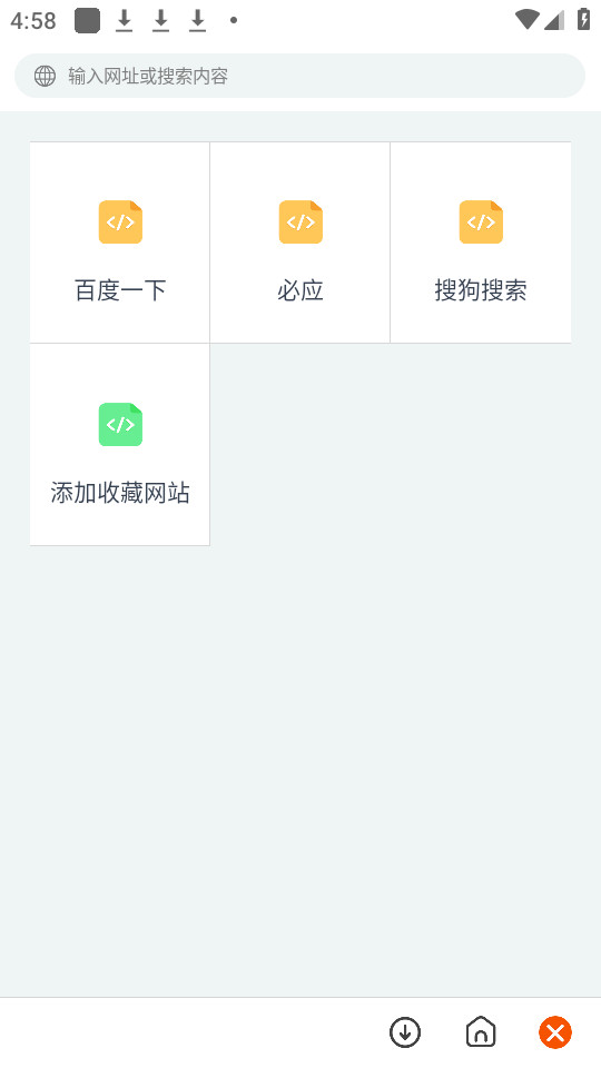 ��¿������v1.2.7��ͼ8