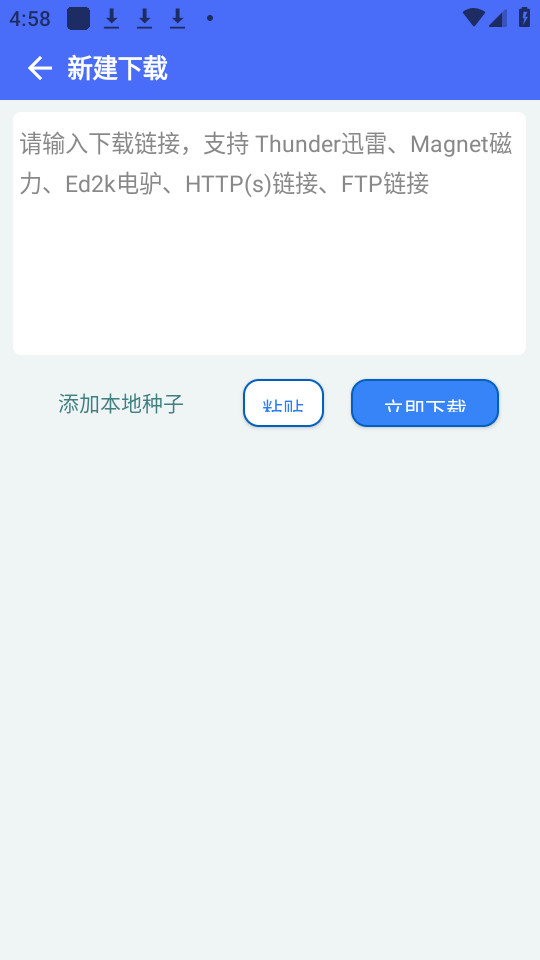 ��¿������v1.2.7��ͼ7