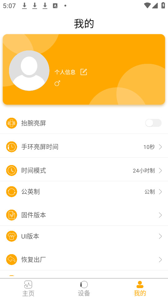 qrunning app��ͼ0