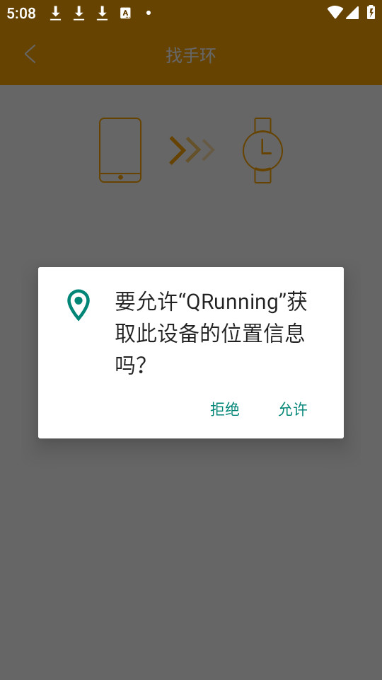qrunning app��ͼ1