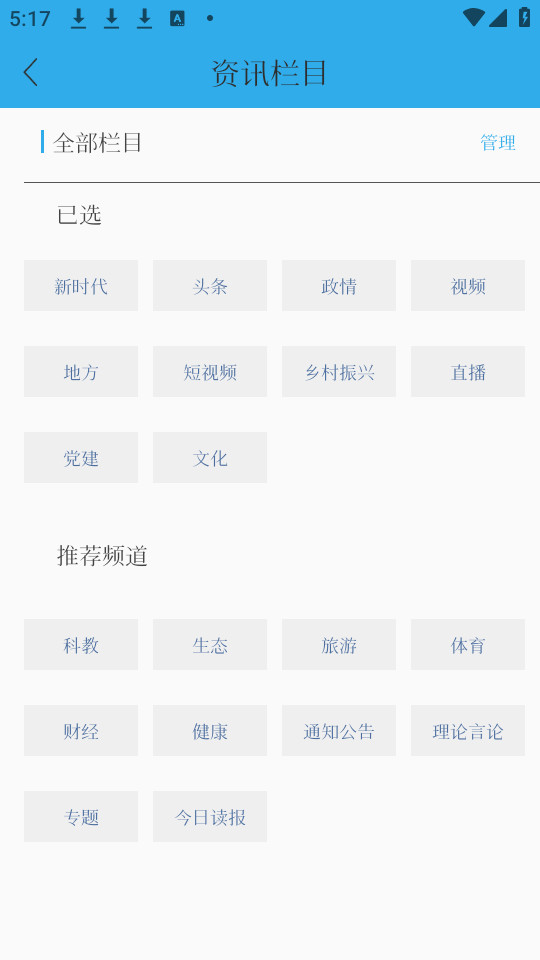 �����ຣ�ͻ���app v2.7.2��ͼ1