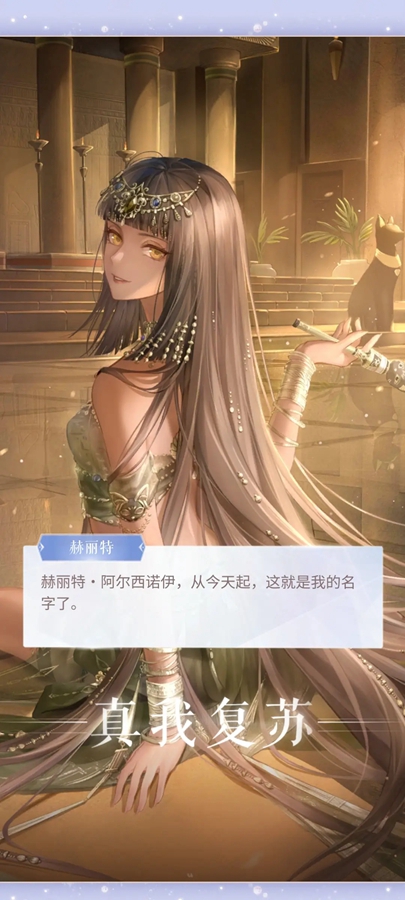 闪耀暖暖九游版本截图4