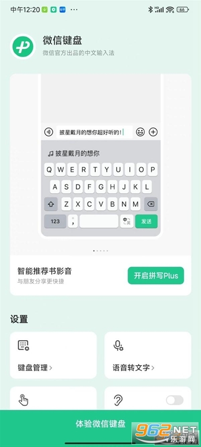 ΢�����뷨app��ͼ0