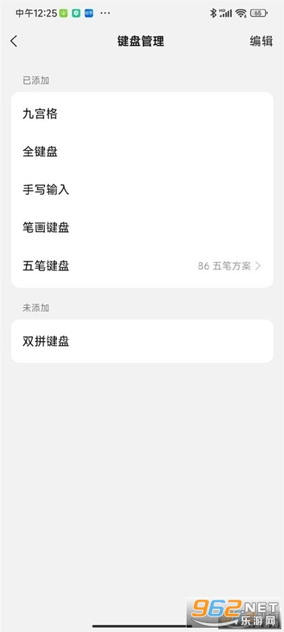 ΢�����뷨app��ͼ2