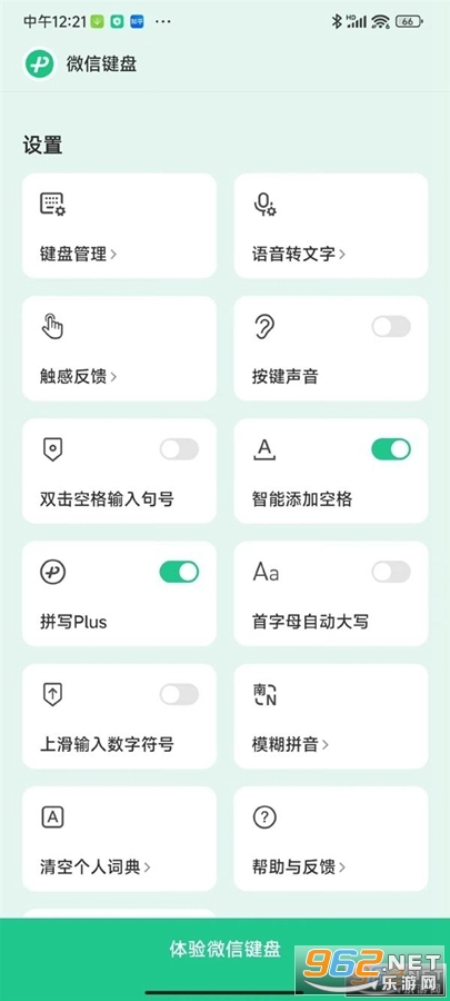 ΢�����뷨app��ͼ1