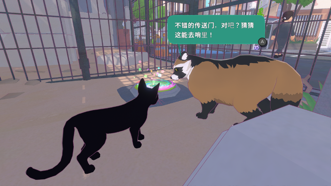 小猫咪大城市正版游戏截图4