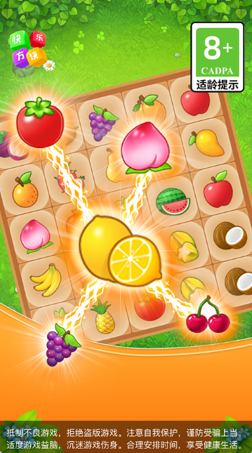 ���ַ���׬Ǯ��v1.0.9 ���°��ͼ3