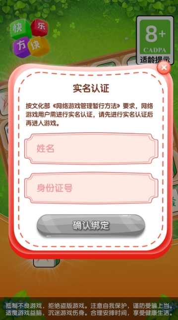 ���ַ���׬Ǯ��v1.0.9 ���°��ͼ1