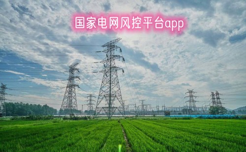 ���ҵ������ƽ̨app_���ҵ������app����_���ҵ������ƽ̨����