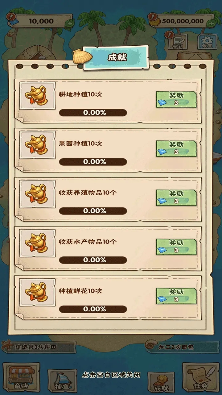 �Ѽҵ�ũ����԰������ʯ��ͼ2