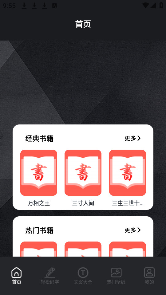 ˽����غ��Ӱ�װ v2.0��ͼ2