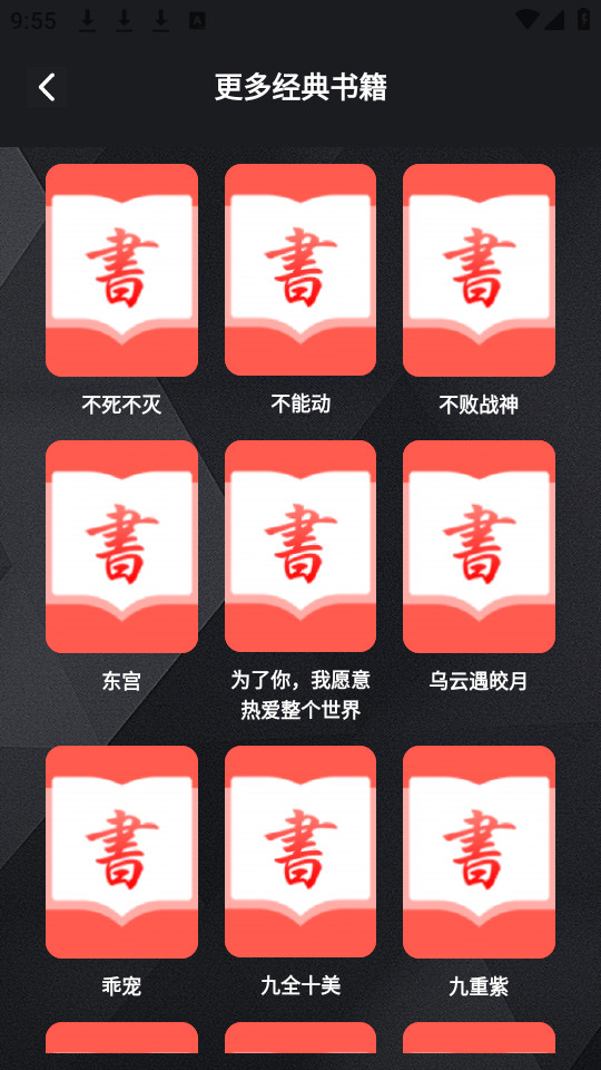 ˽����غ��Ӱ�װ v2.0��ͼ3