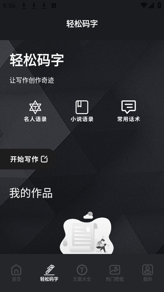˽����غ��Ӱ�װ v2.0��ͼ4