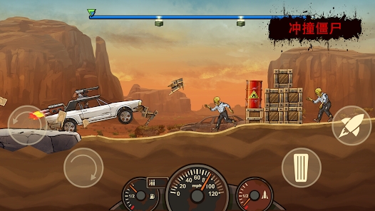 Earn to Die Rogue��Ҳ���v1.00.96��ͼ4